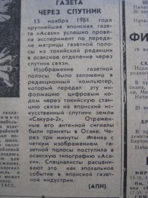 Прикрепленное изображение: IMG_3354.JPG